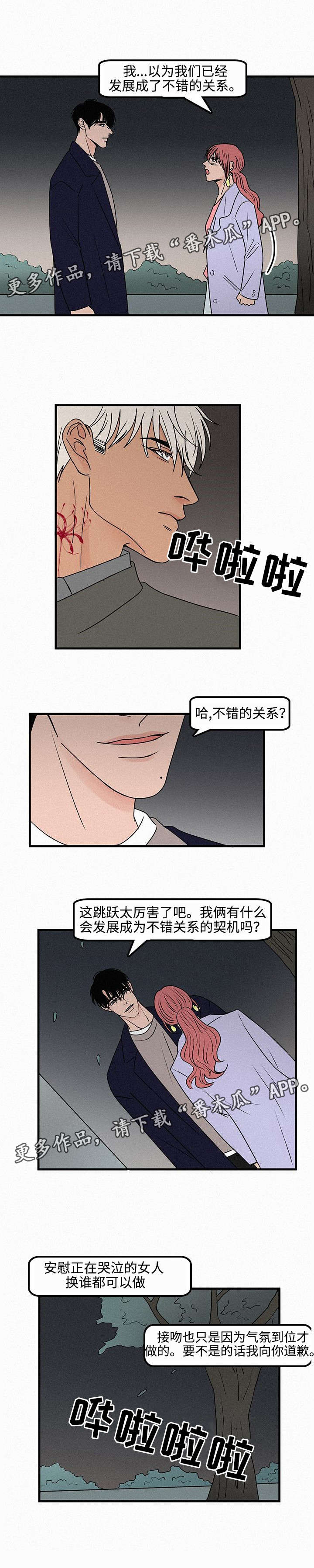 第15章：质问1