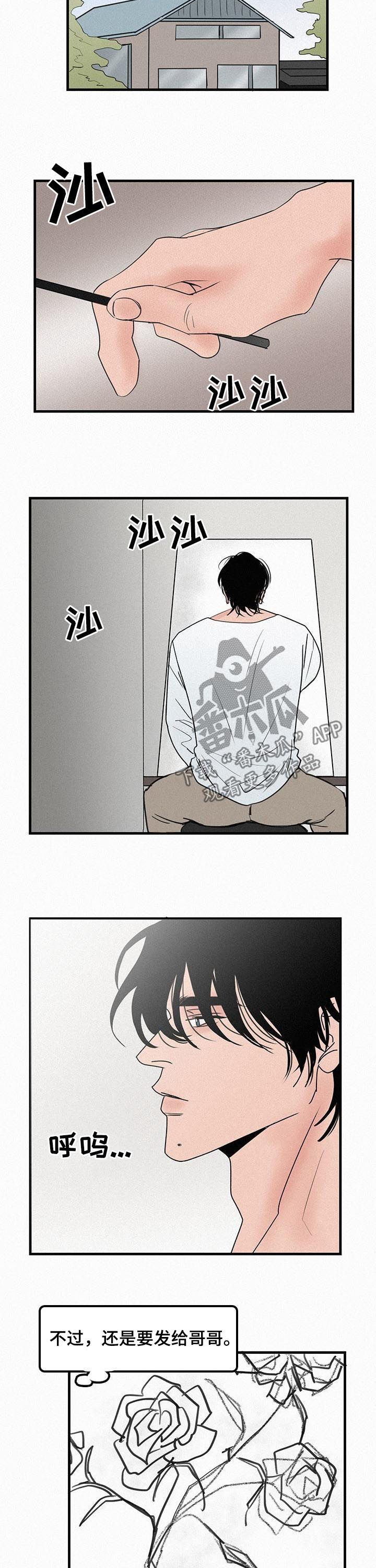 第66章：到底在哪里5