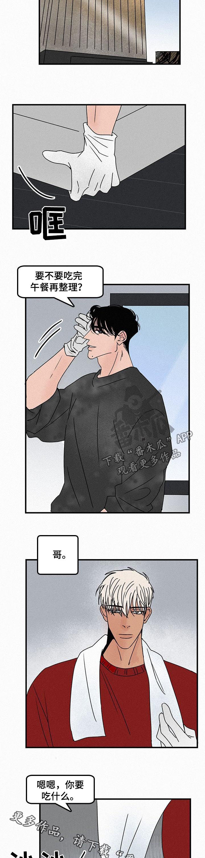 第51章：同居5