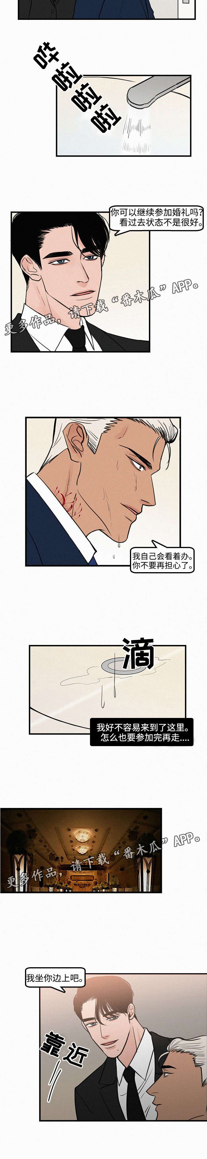 第23章：清除疙瘩1
