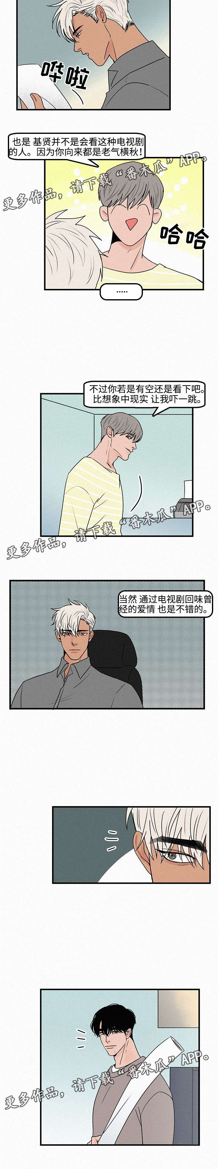 第14章：自我怀疑2