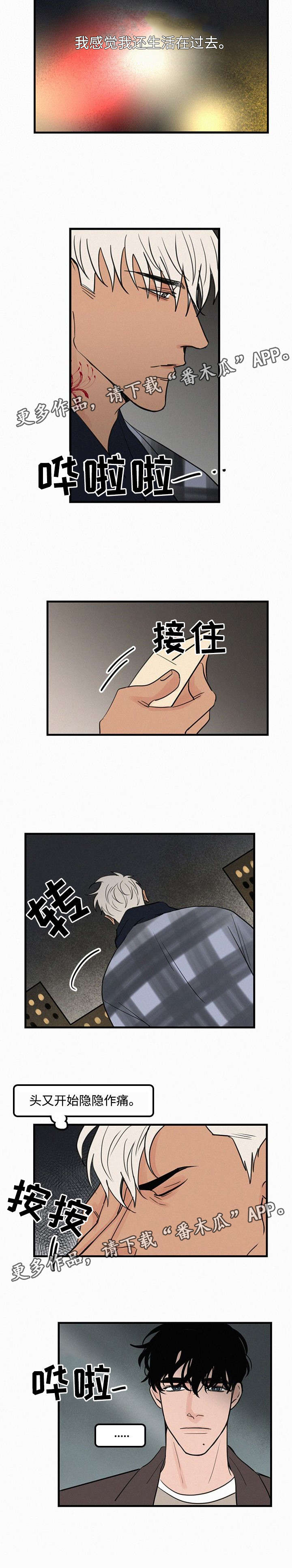 第21章：喜帖6