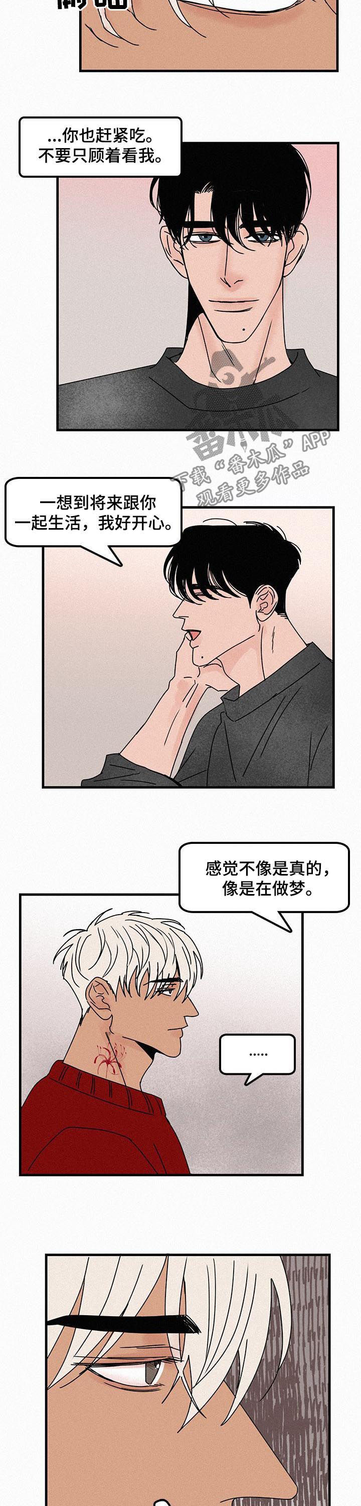 第52章：想着她画的1