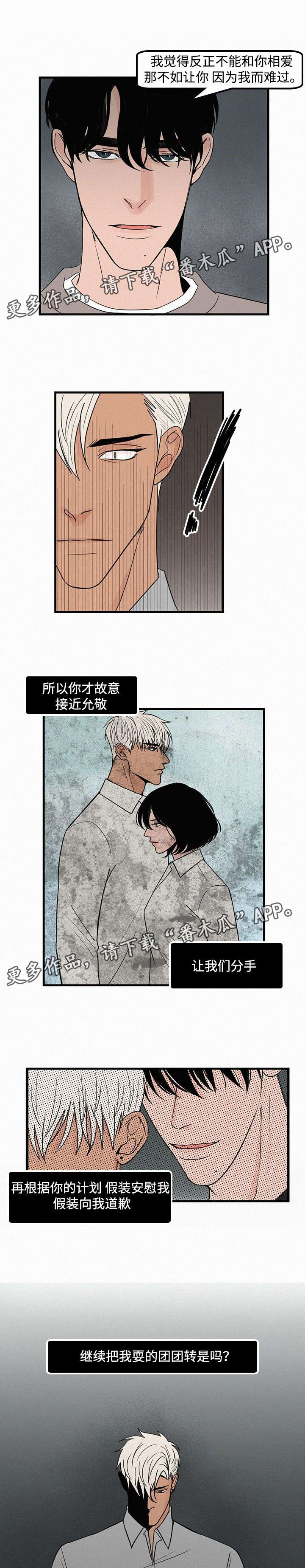 第19章：不准备让你回家1