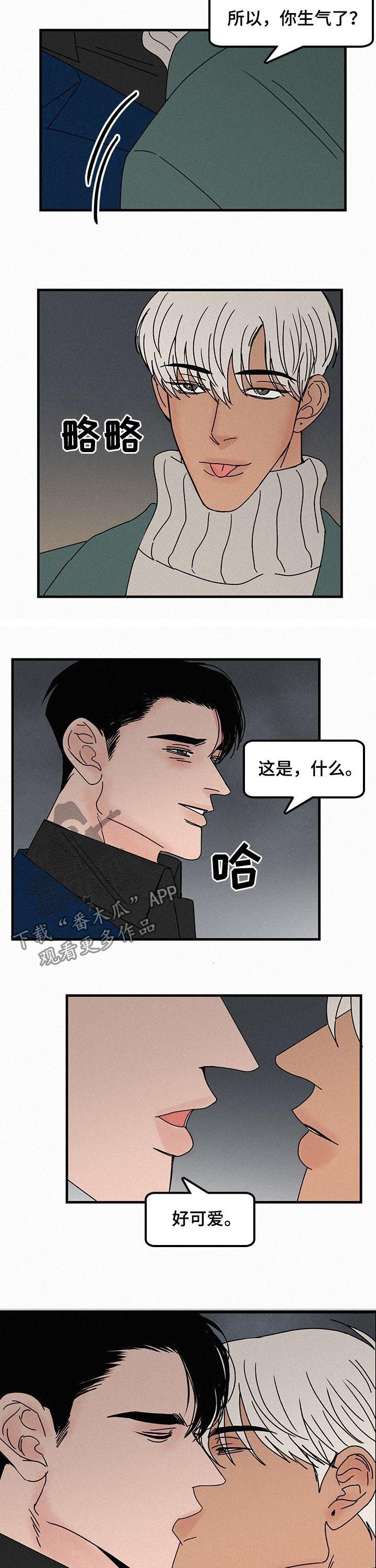 第56章：蓄谋已久6