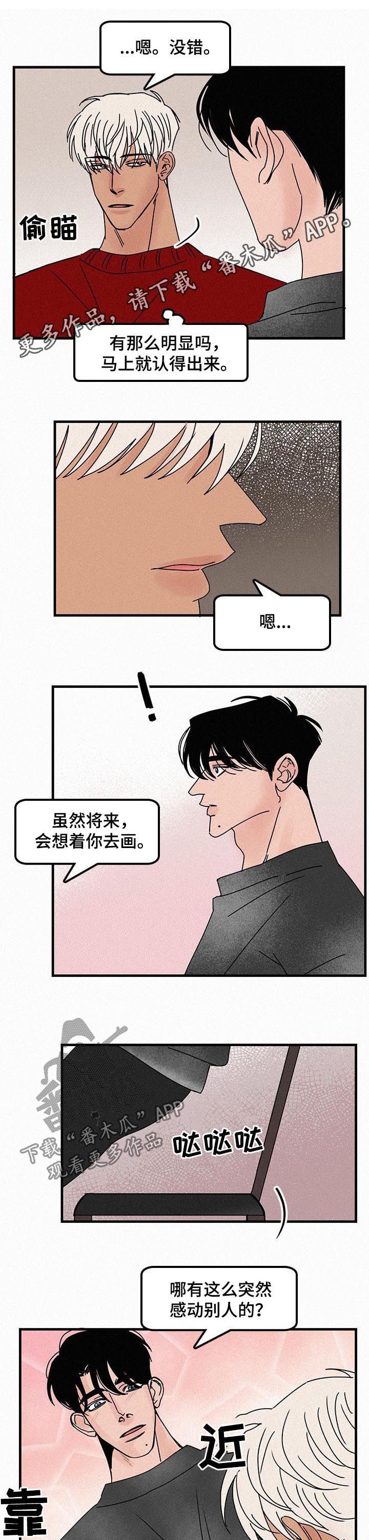 第53章：买礼物0