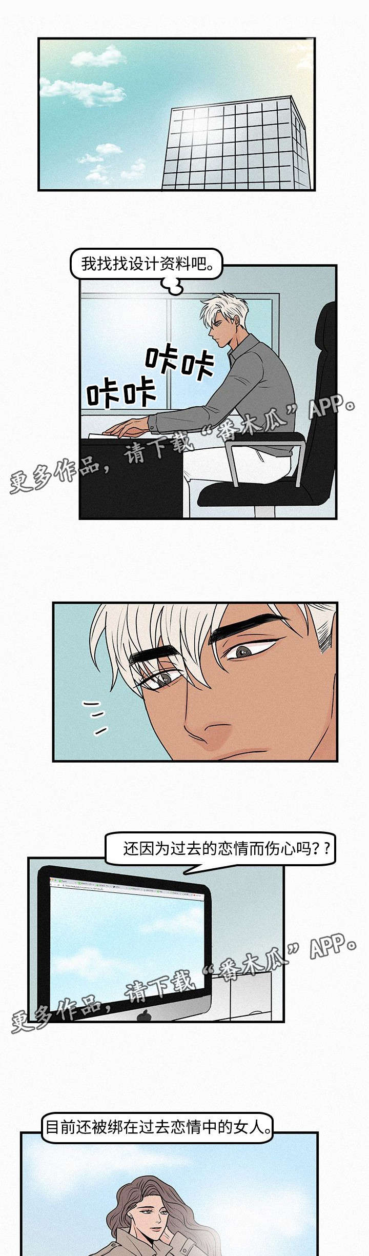 第14章：自我怀疑0