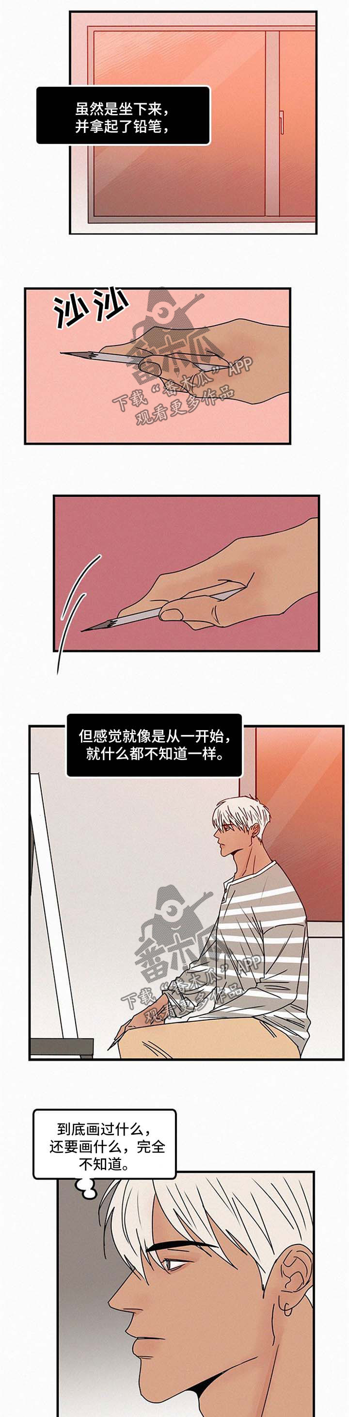 第42章：梦想的初衷0