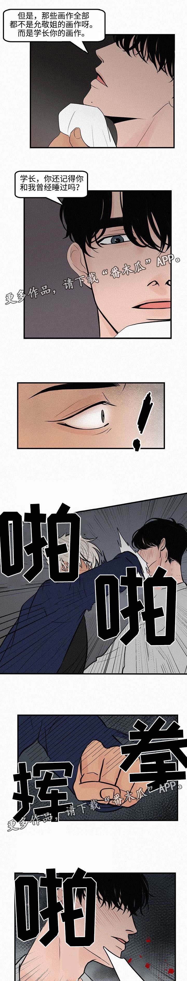 第10章：不要再回忆0