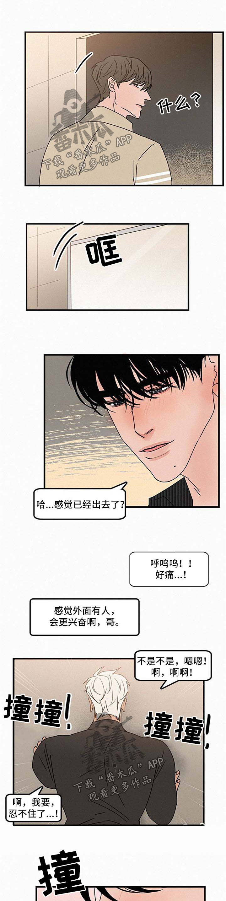 第41章：我爱你啊2
