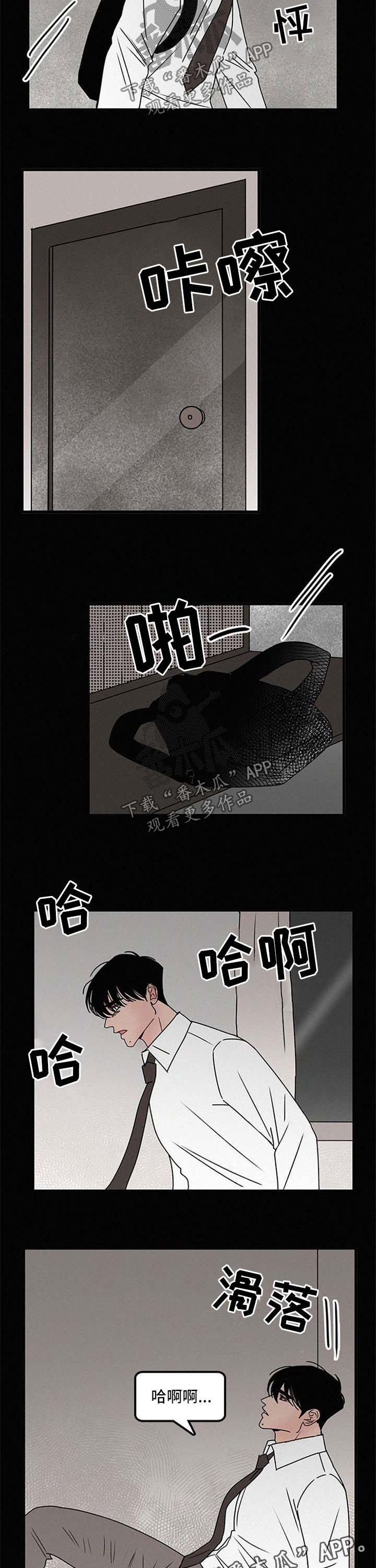第43章：不接电话4
