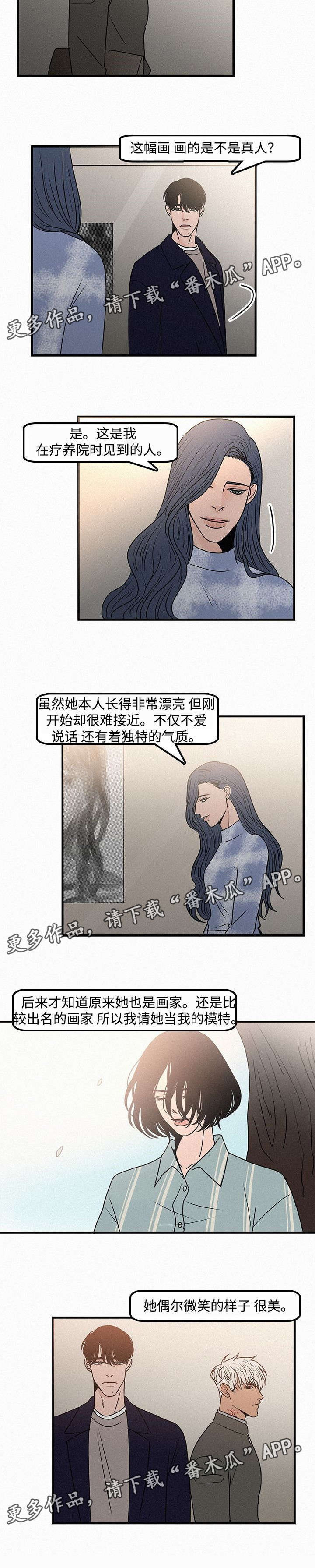 第17章：画展5