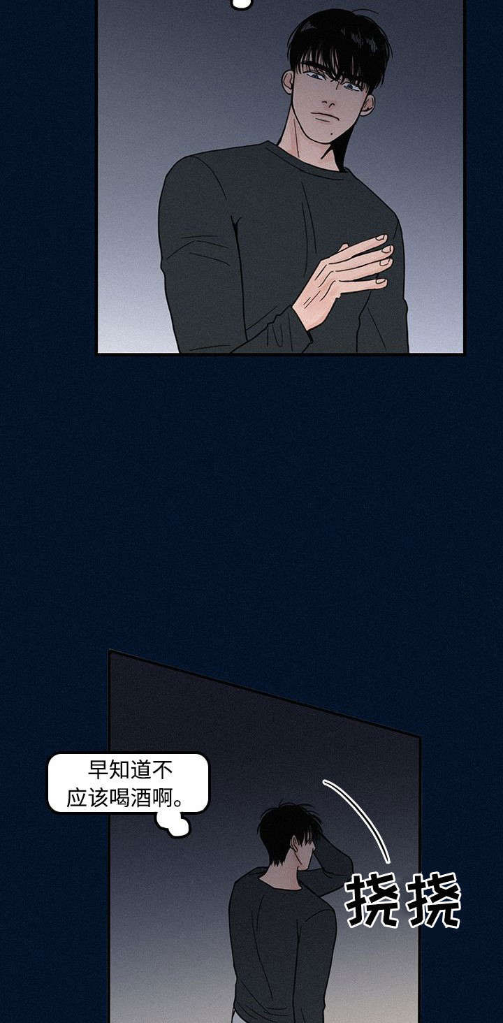 第4章：聚餐8