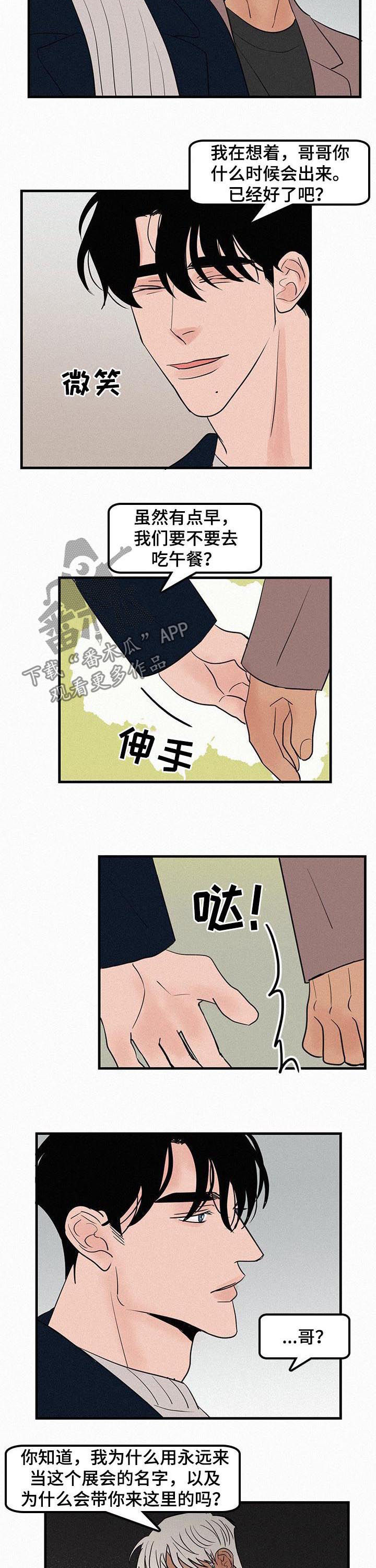 第64章：一把火1