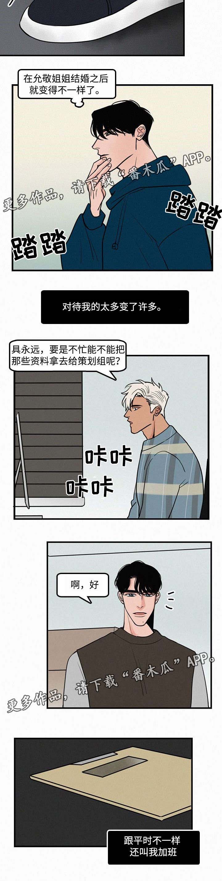 第26章：聊一聊3