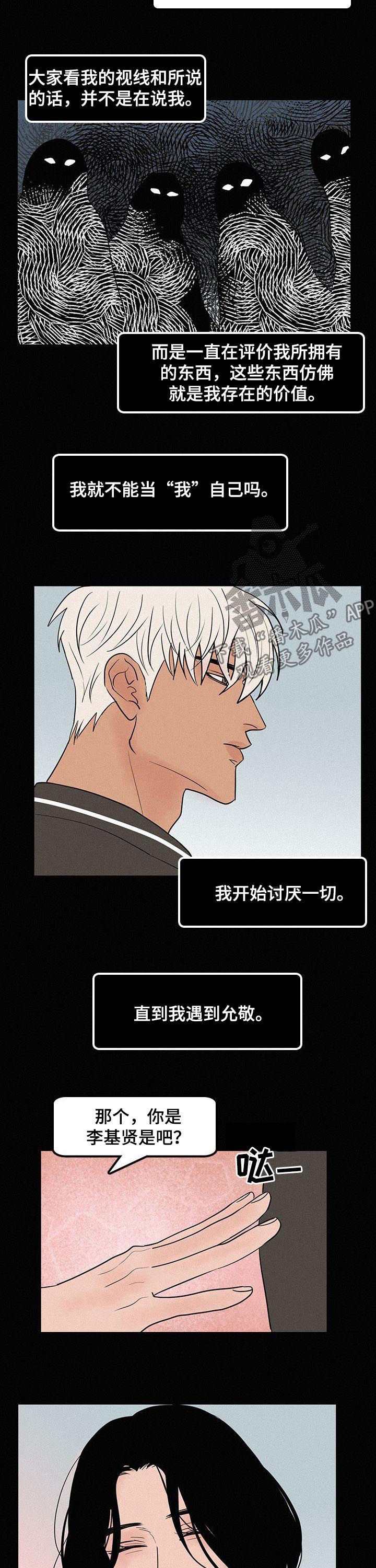 第64章：一把火7