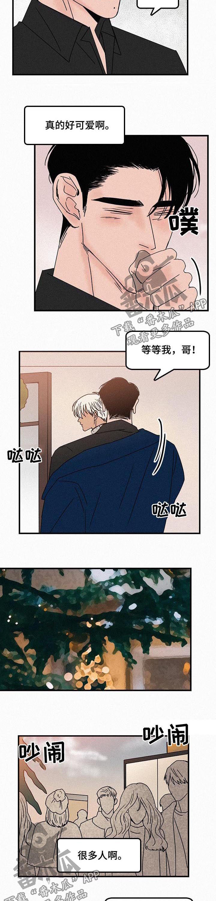 第55章：牵手1