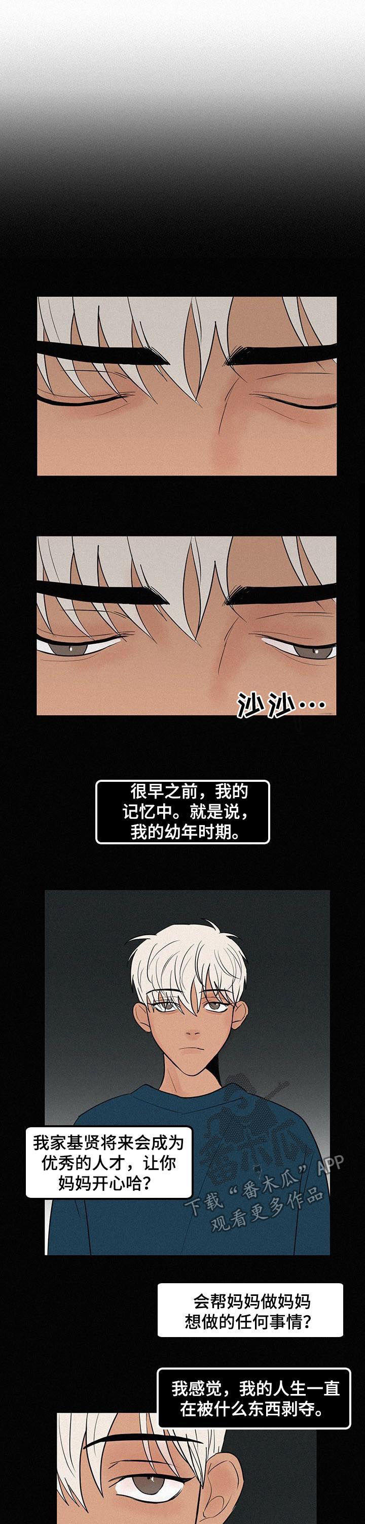 第64章：一把火5