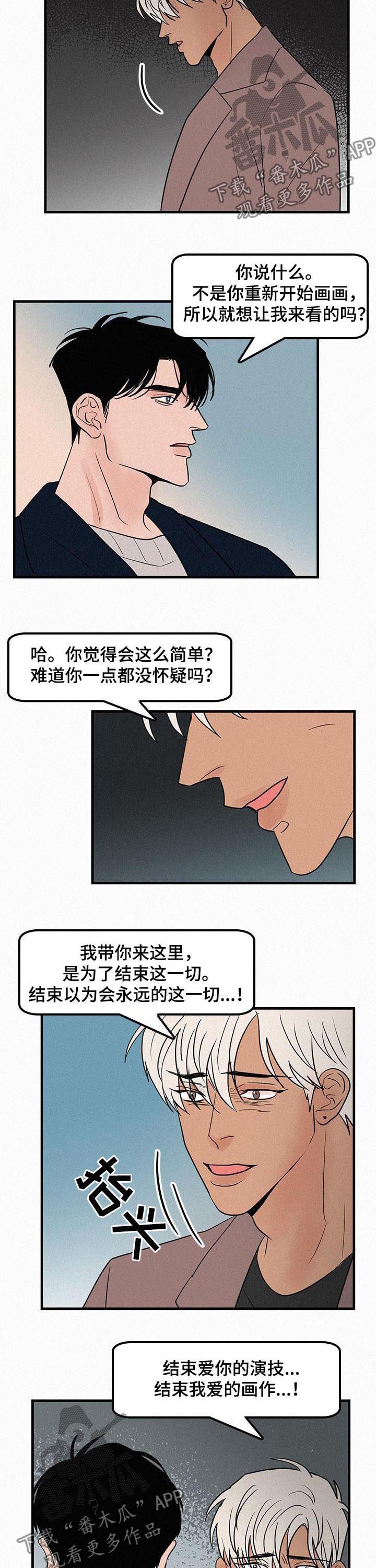 第64章：一把火2