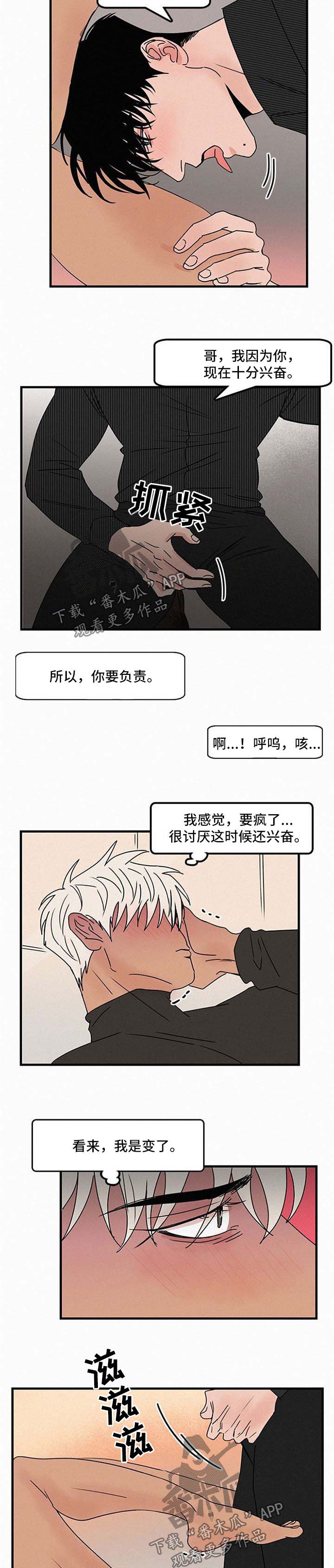 第40章：洗手间1