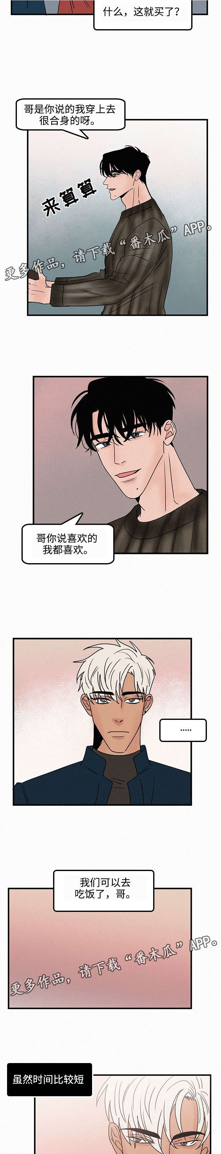 第37章：占有欲1