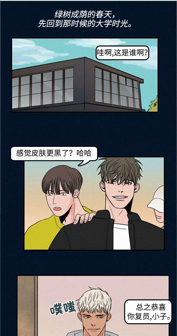 第3章：学弟0