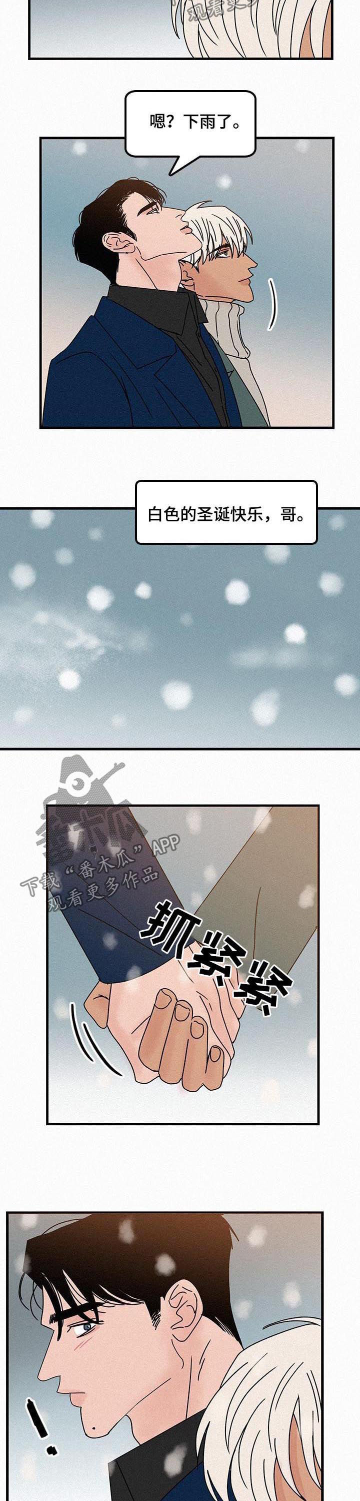 第55章：牵手5
