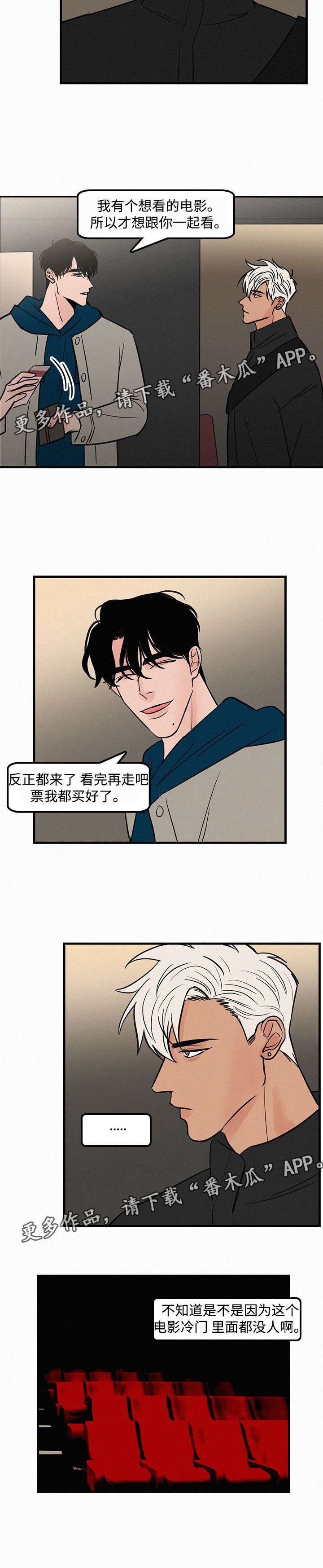 第28章：看电影1
