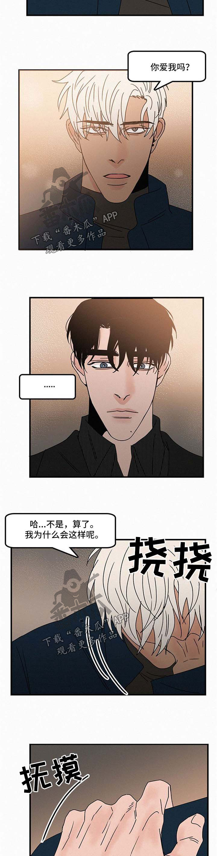 第39章：忍不住1