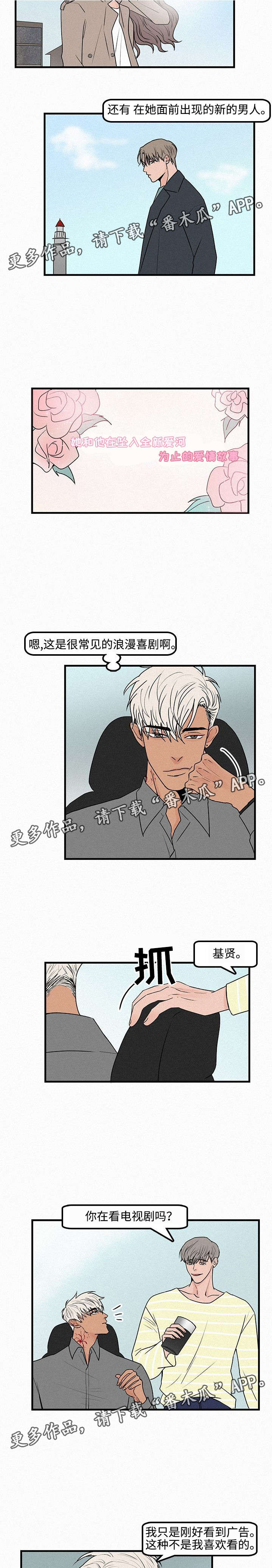 第14章：自我怀疑1
