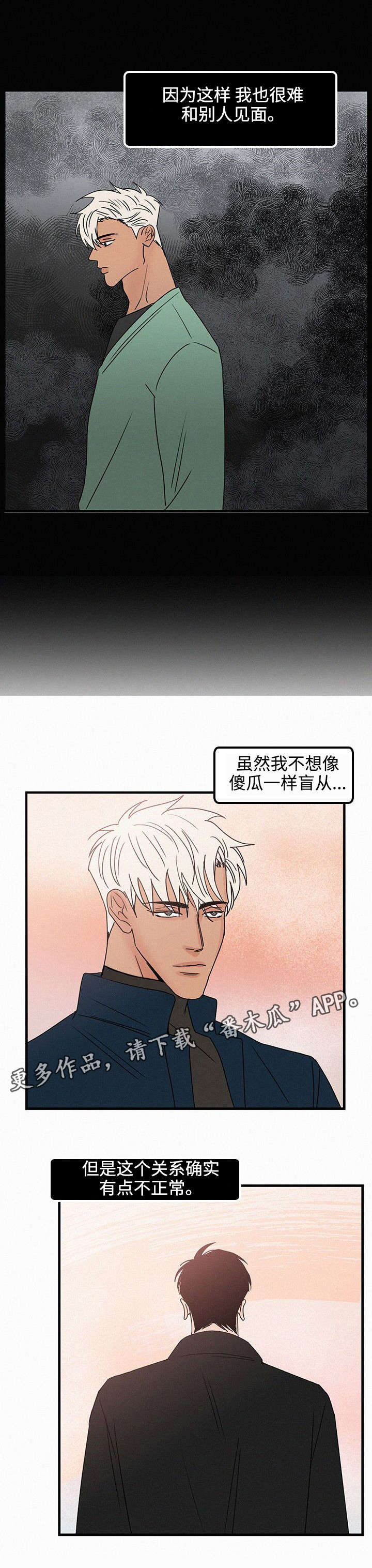 第37章：占有欲6