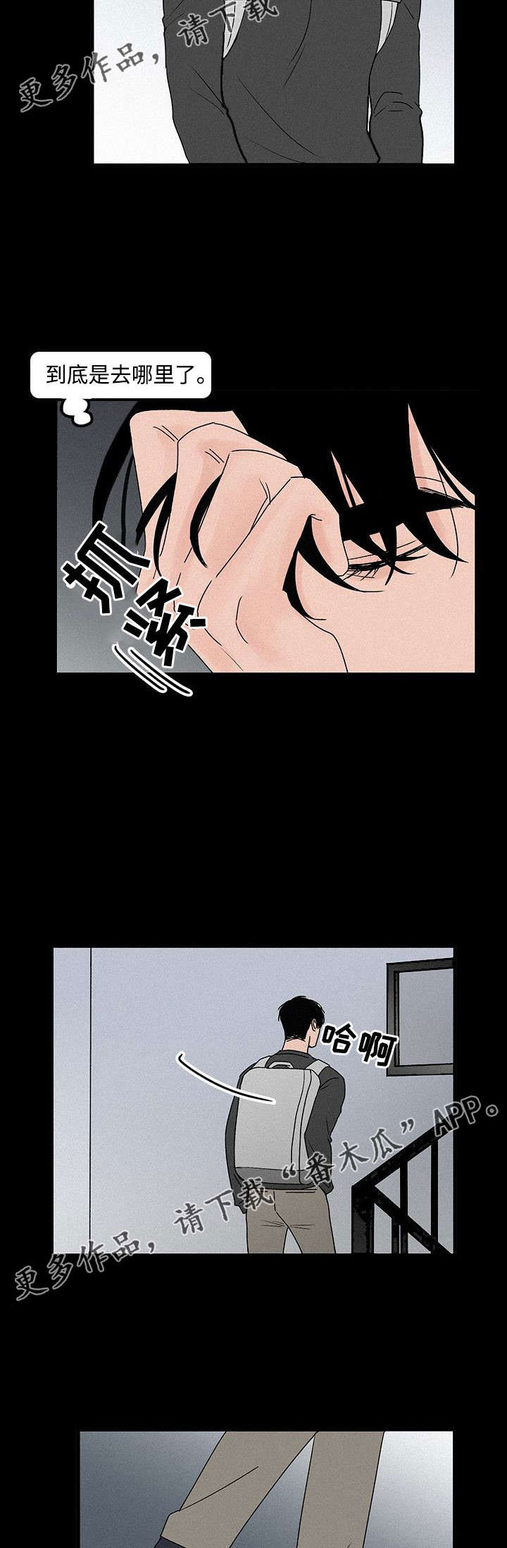 第13章：成为我的人2