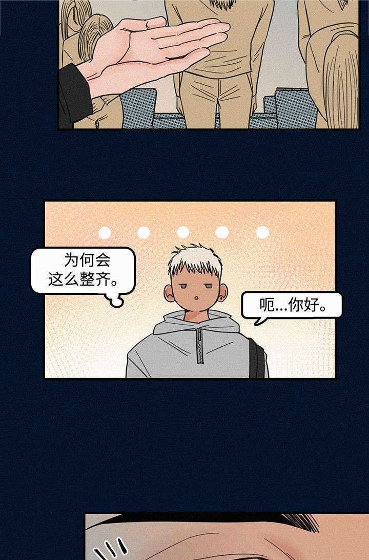 第3章：学弟2