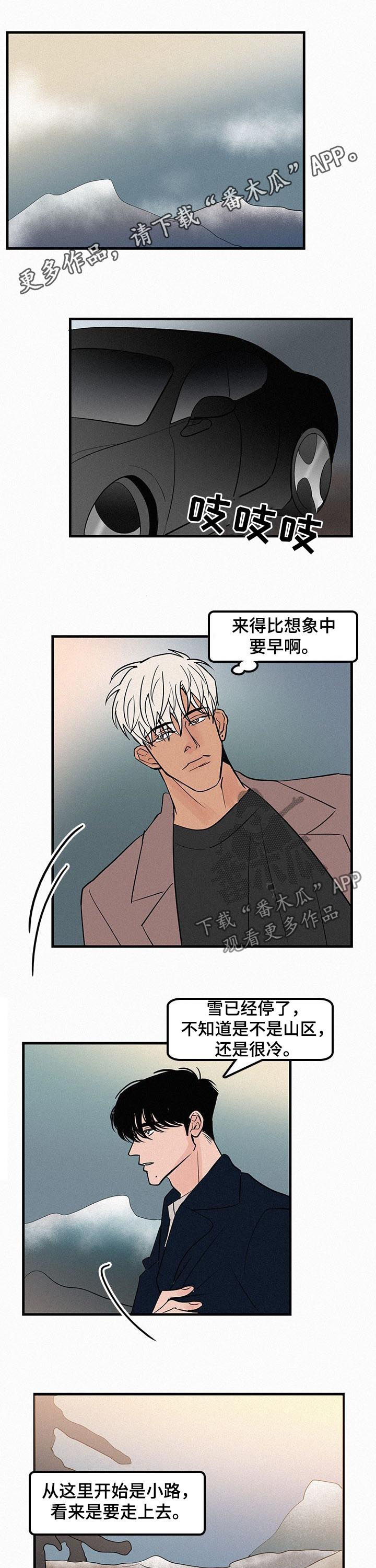 第62章：应该是最后一次0