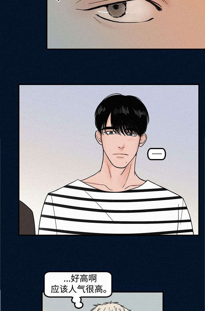 第3章：学弟3