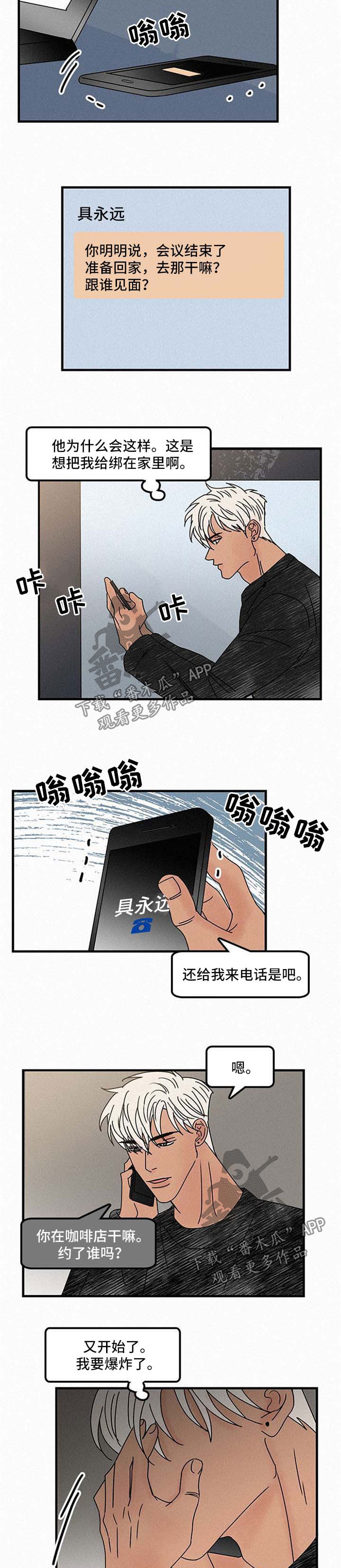 第45章：换地方1