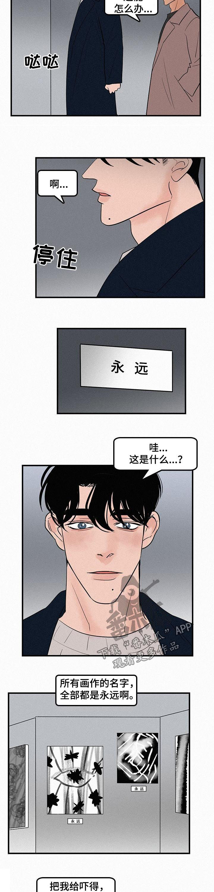 第62章：应该是最后一次3