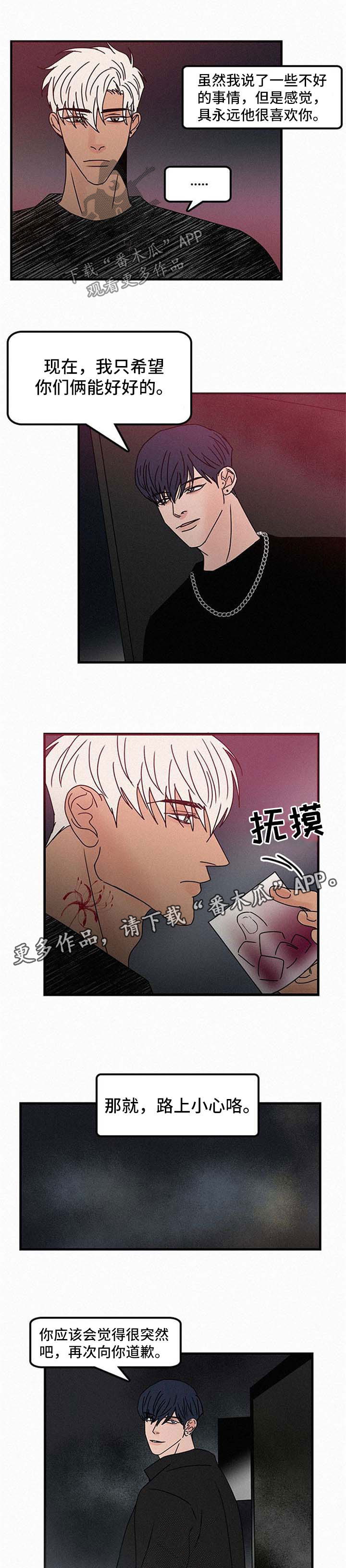 第47章：找上门2