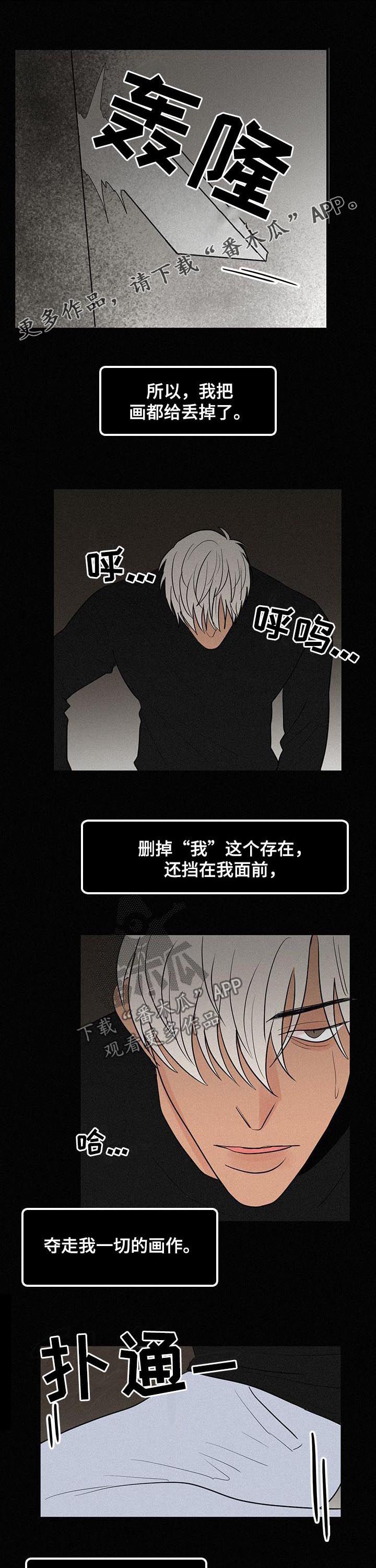 第65章：没爱过0