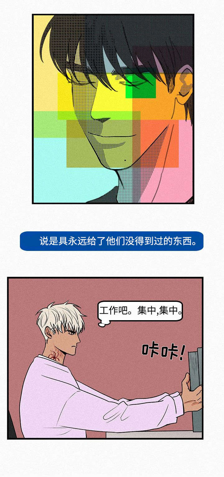 第2章：和以前一样7