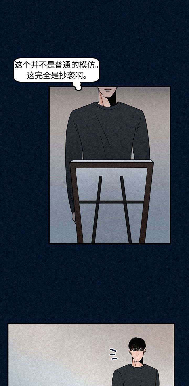 第4章：聚餐13