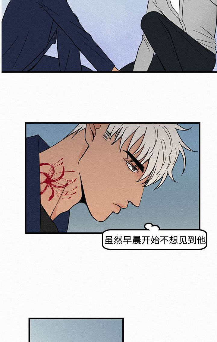 第4章：聚餐20
