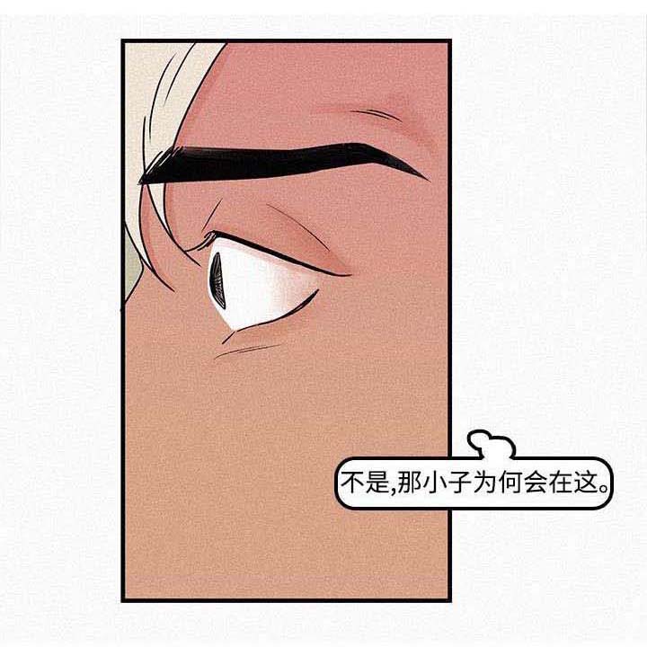 第2章：和以前一样0