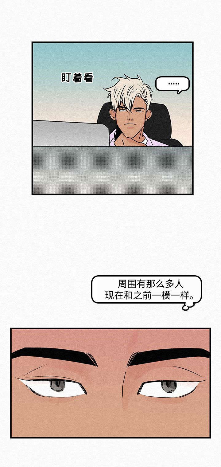 第2章：和以前一样3