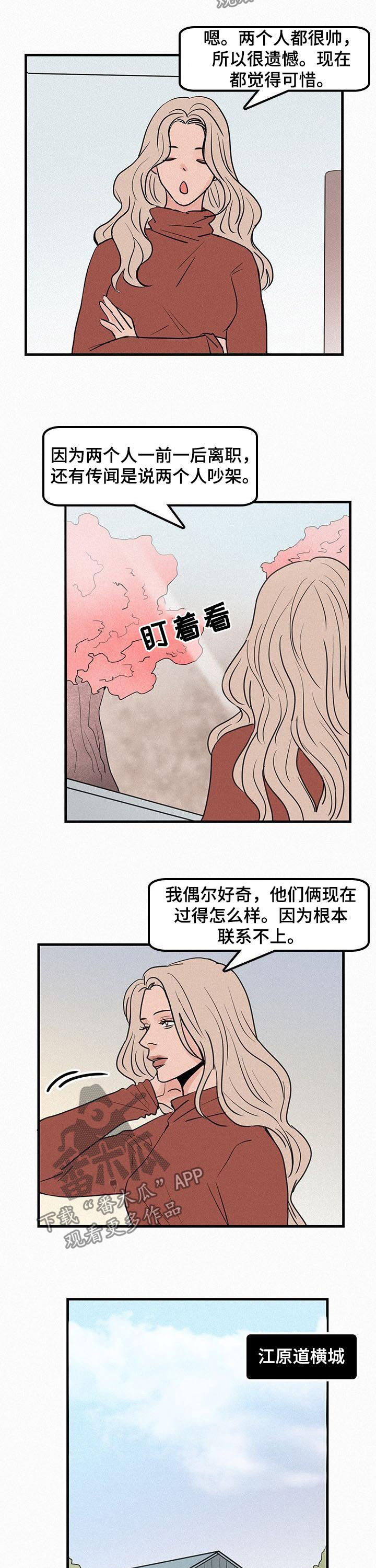 第66章：到底在哪里4