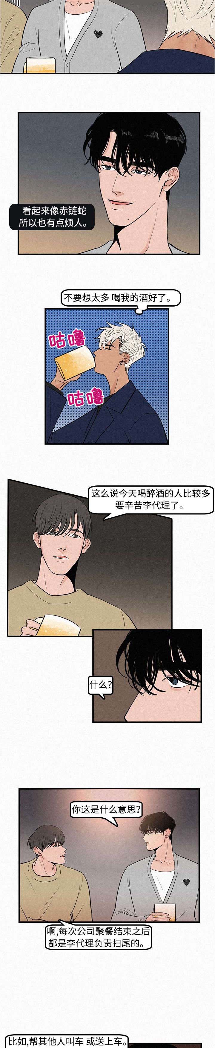 第5章：躲藏1