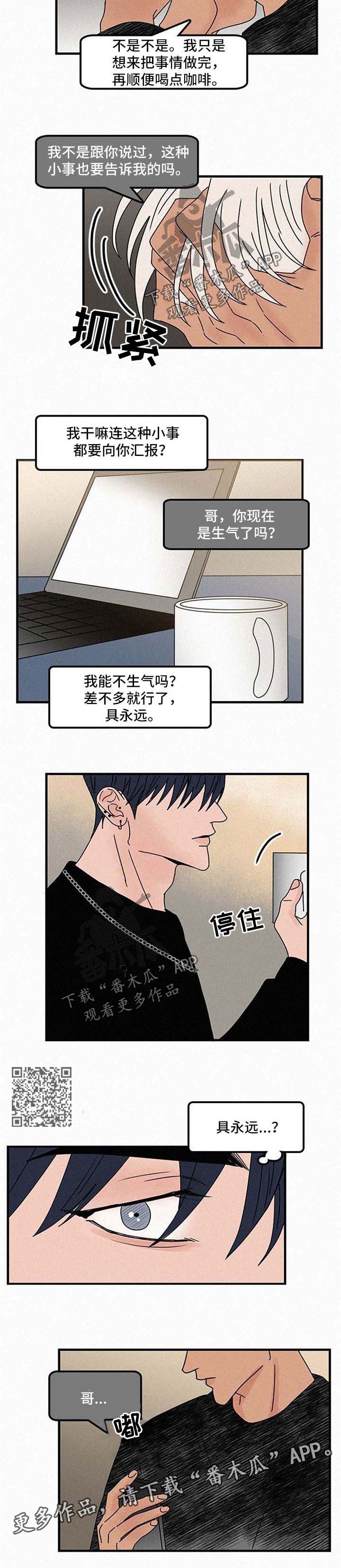 第45章：换地方2
