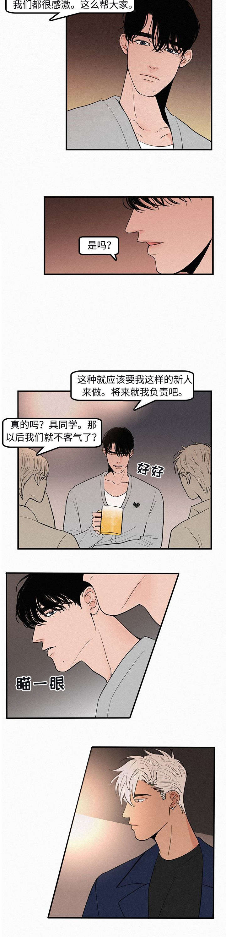 第5章：躲藏2
