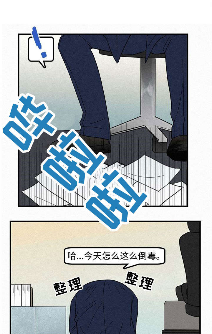 第4章：聚餐18