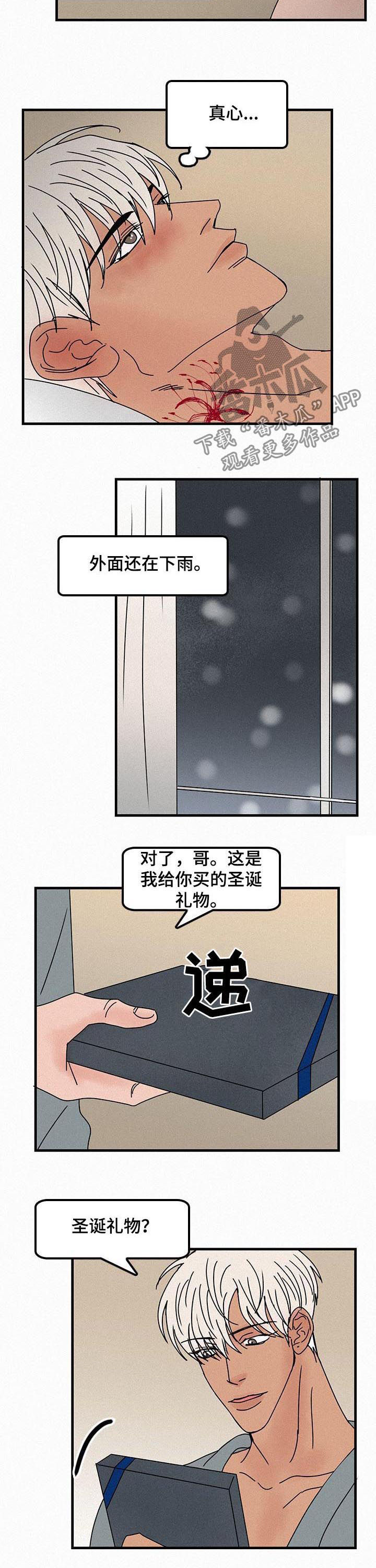 第58章：展会3